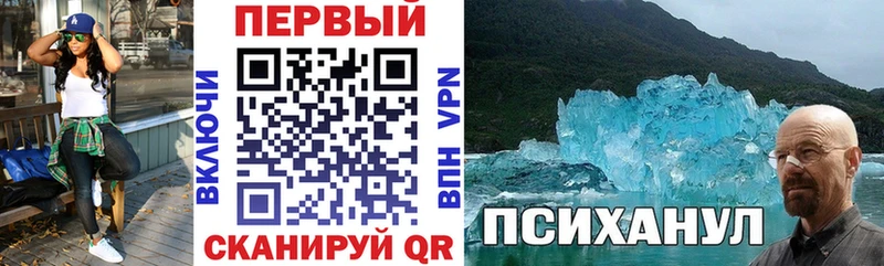 АМФ 97%  наркота  Ардон 