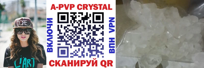 Alfa_PVP кристаллы  Ардон 