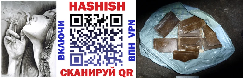 hydra маркетплейс  Ардон  ГАШИШ hashish 
