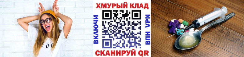 ГЕРОИН герыч  Ардон 