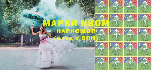 ПСИЛОЦИБИНОВЫЕ ГРИБЫ Алексин