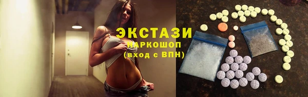 ПСИЛОЦИБИНОВЫЕ ГРИБЫ Алексин