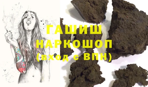 ПСИЛОЦИБИНОВЫЕ ГРИБЫ Алексин