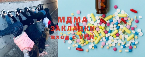 ПСИЛОЦИБИНОВЫЕ ГРИБЫ Алексин