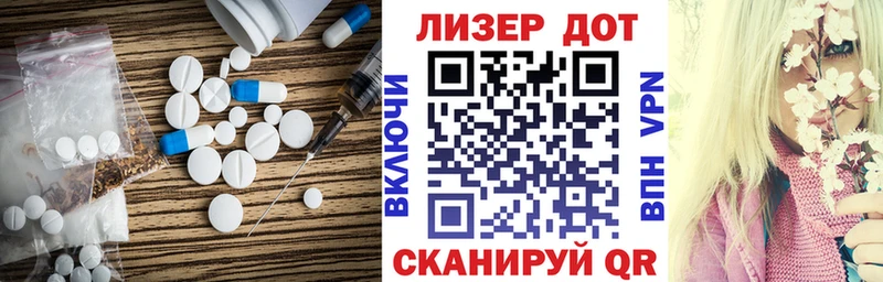 нарко площадка как зайти  Ардон  блэк спрут ONION  ЛСД экстази ecstasy  магазин   