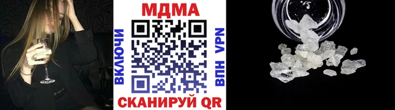 МДМА кристаллы  Ардон 