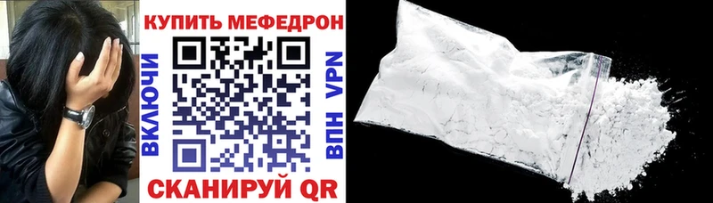 Мефедрон VHQ  Ардон 