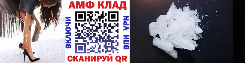 МЕТАМФЕТАМИН кристалл  где купить наркоту  Ардон 
