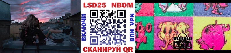 мега зеркало  как найти закладки  это Telegram  Марки N-bome 1,8мг  Ардон 