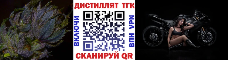 Дистиллят ТГК THC oil  ссылка на мегу ONION  Ардон  хочу наркоту 