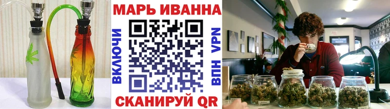 Канабис White Widow  купить наркоту  shop телеграм  Ардон 